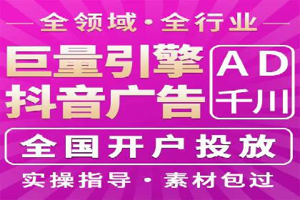 SEM代运营成功案例分享